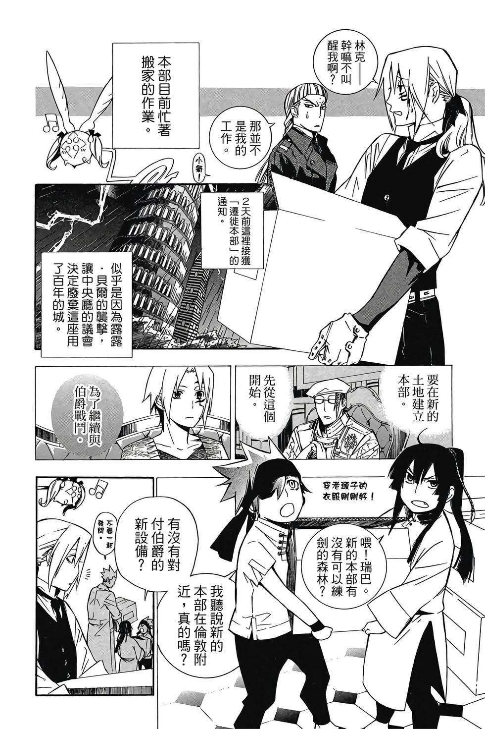 第158页