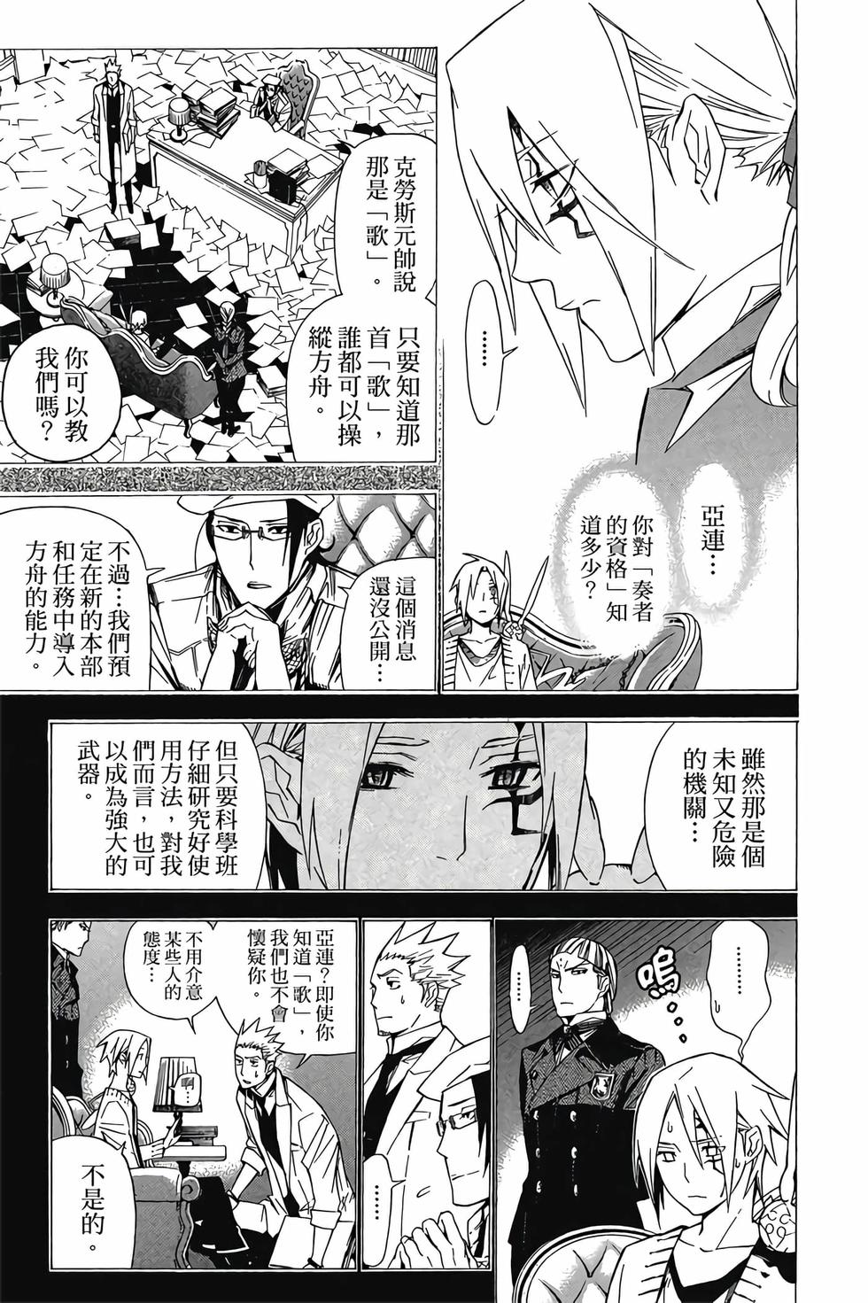 第159页