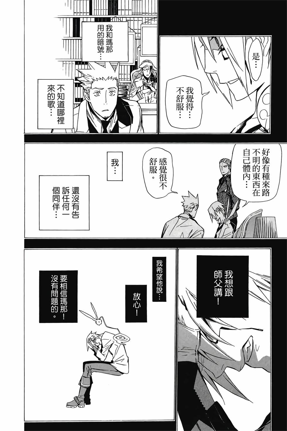 第160页