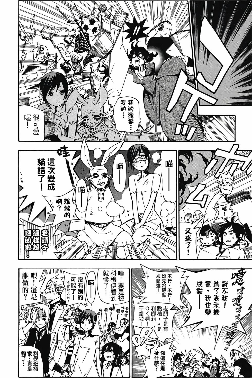 第162页