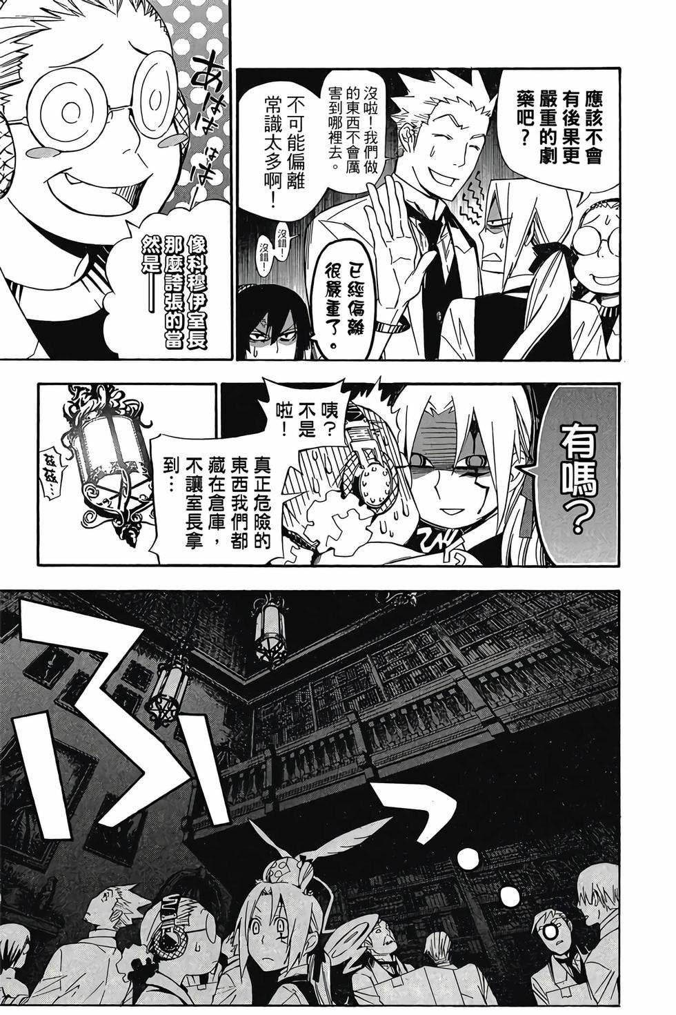 第163页