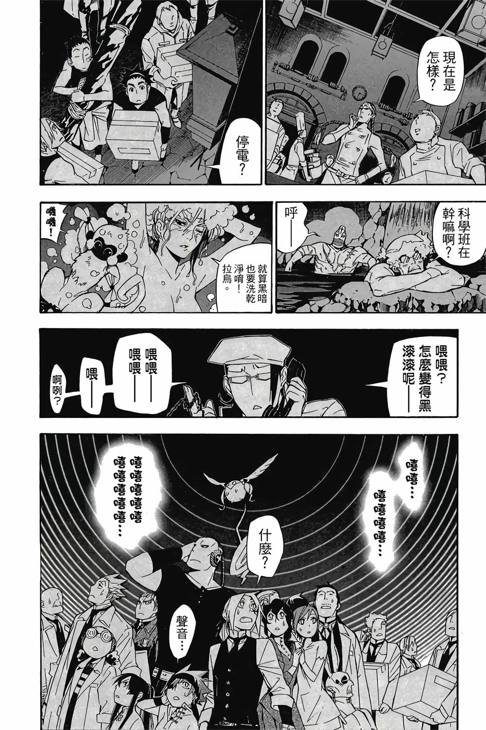第164页