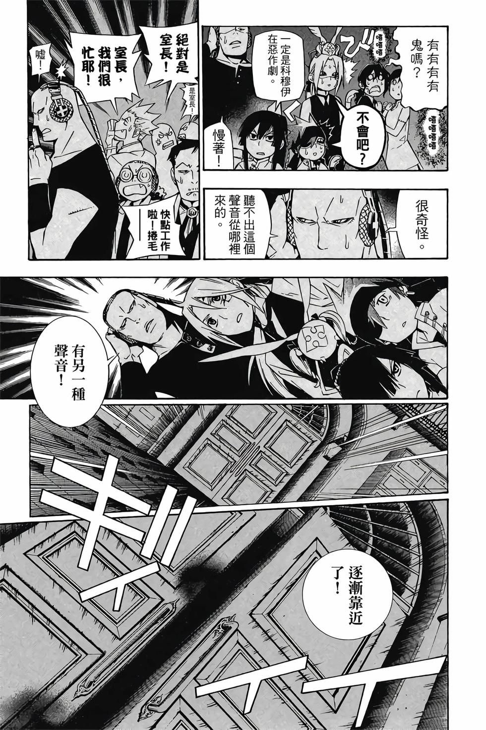 第165页