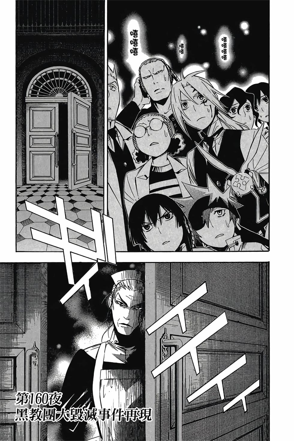 第167页