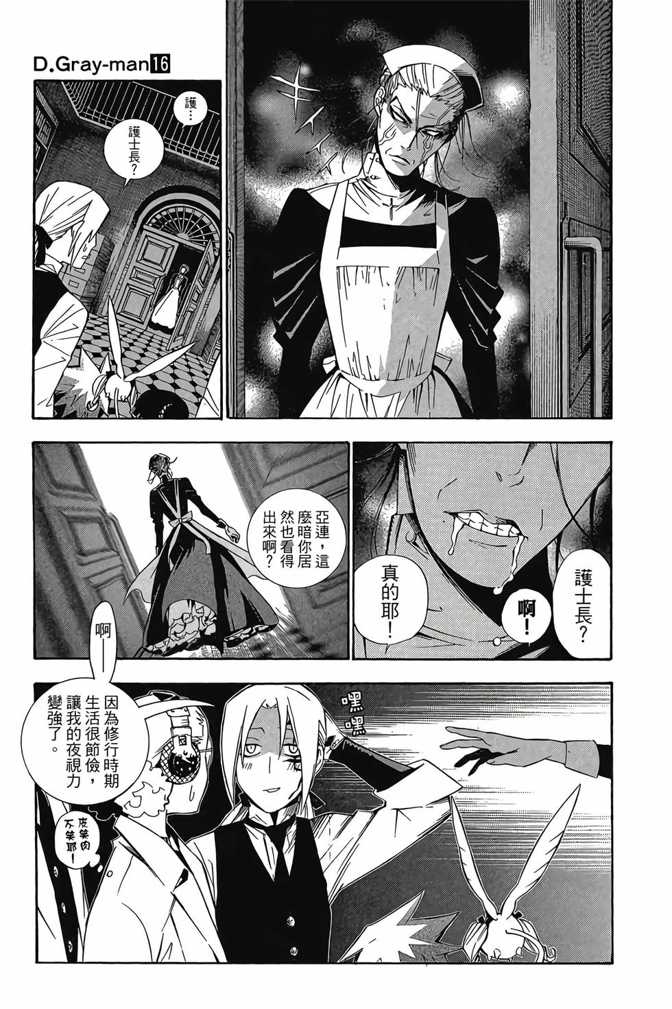 第169页