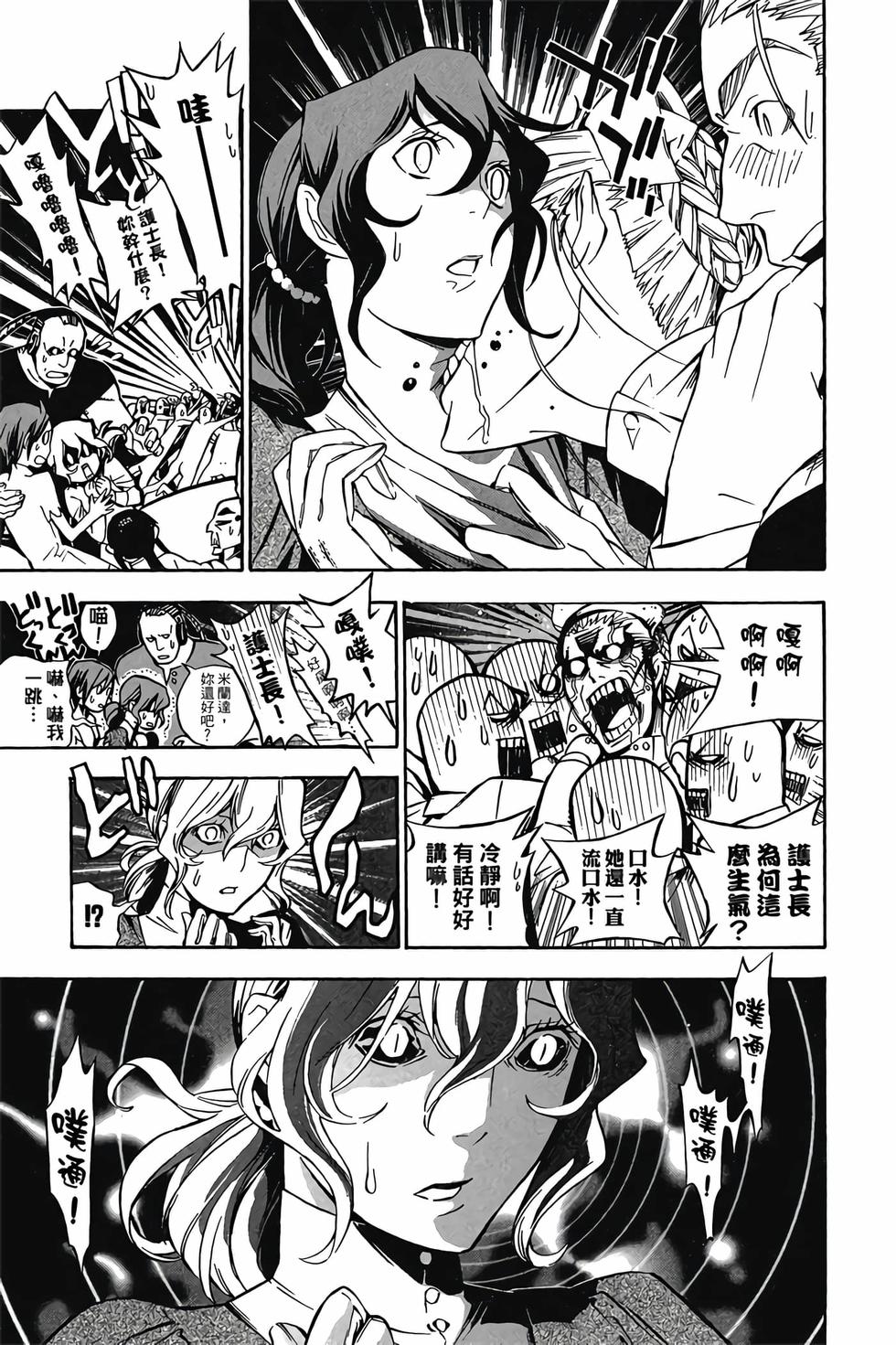 第171页