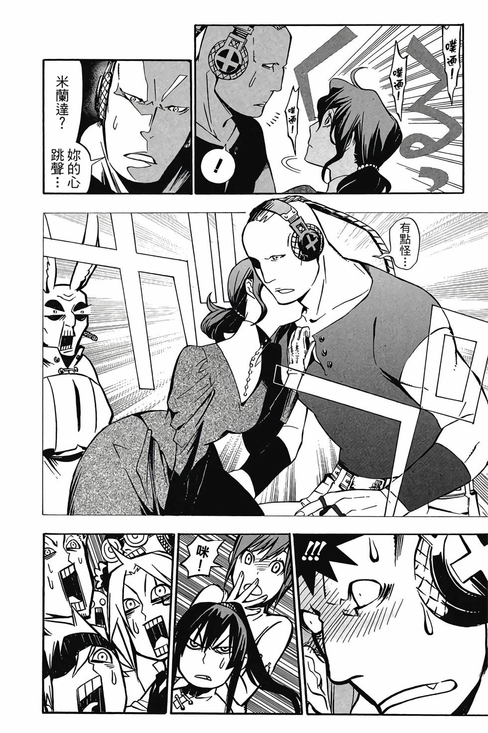 第172页