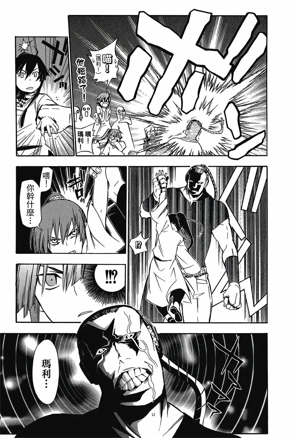 第173页