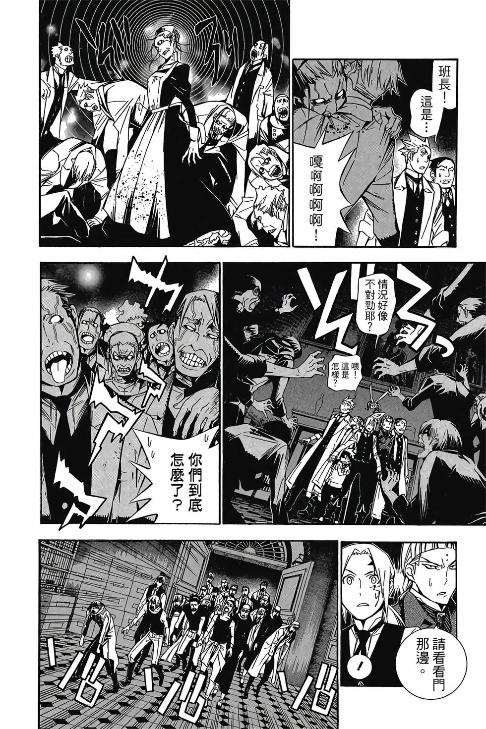 第174页