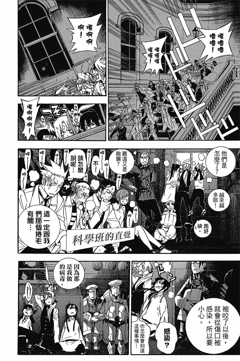 第178页