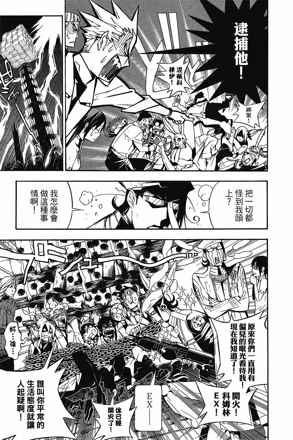 第179页