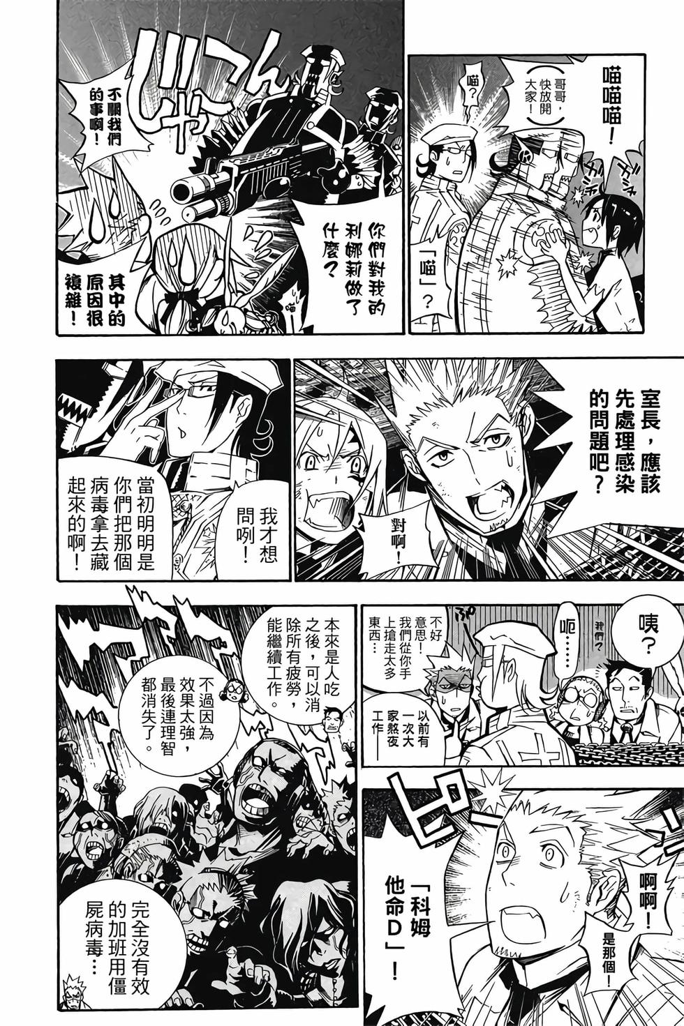 第180页