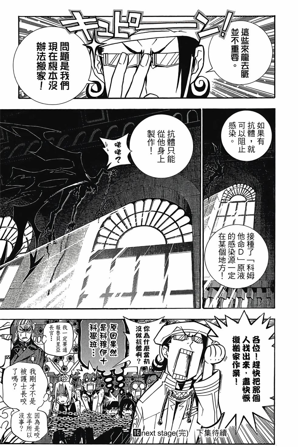 第181页