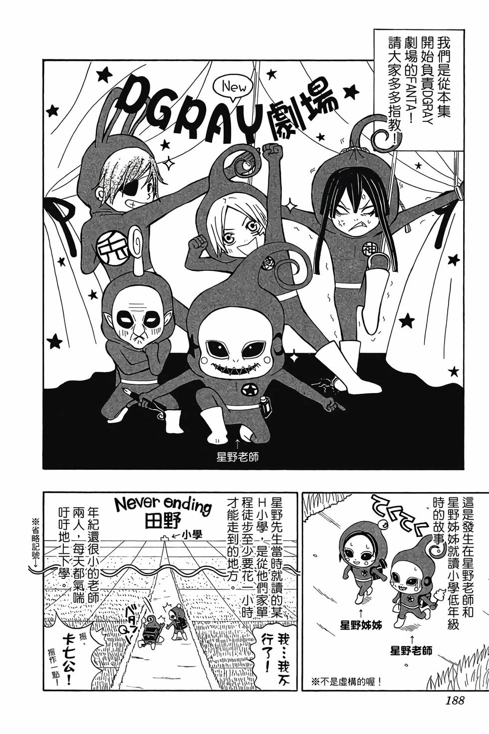 第184页
