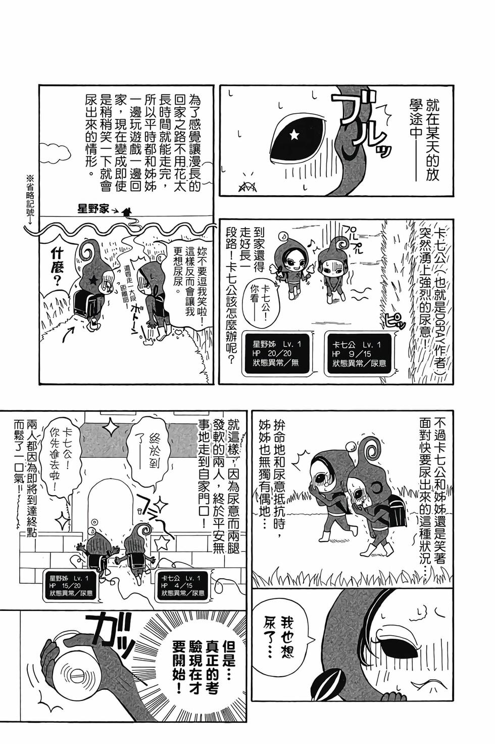 第185页