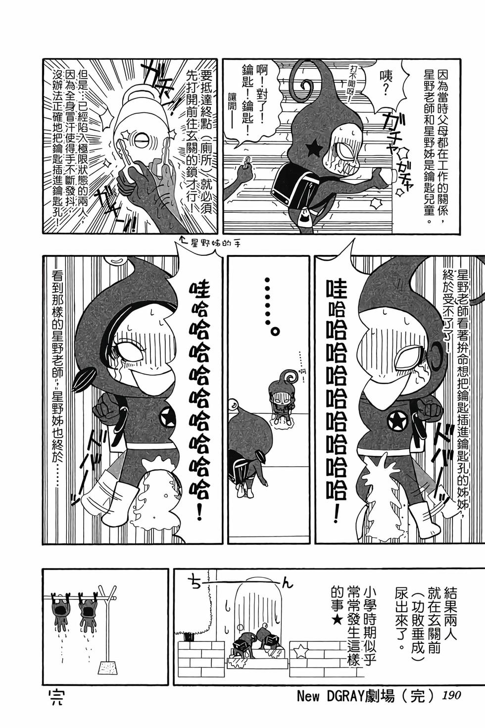 第186页