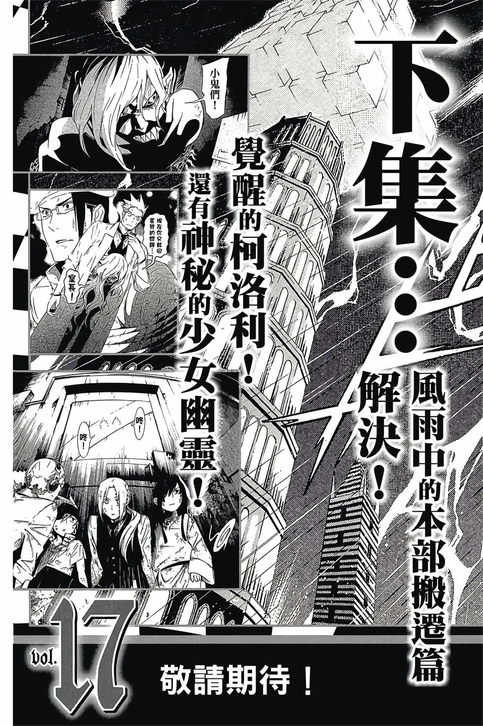 第188页