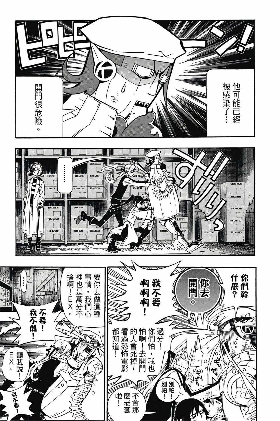 第21页