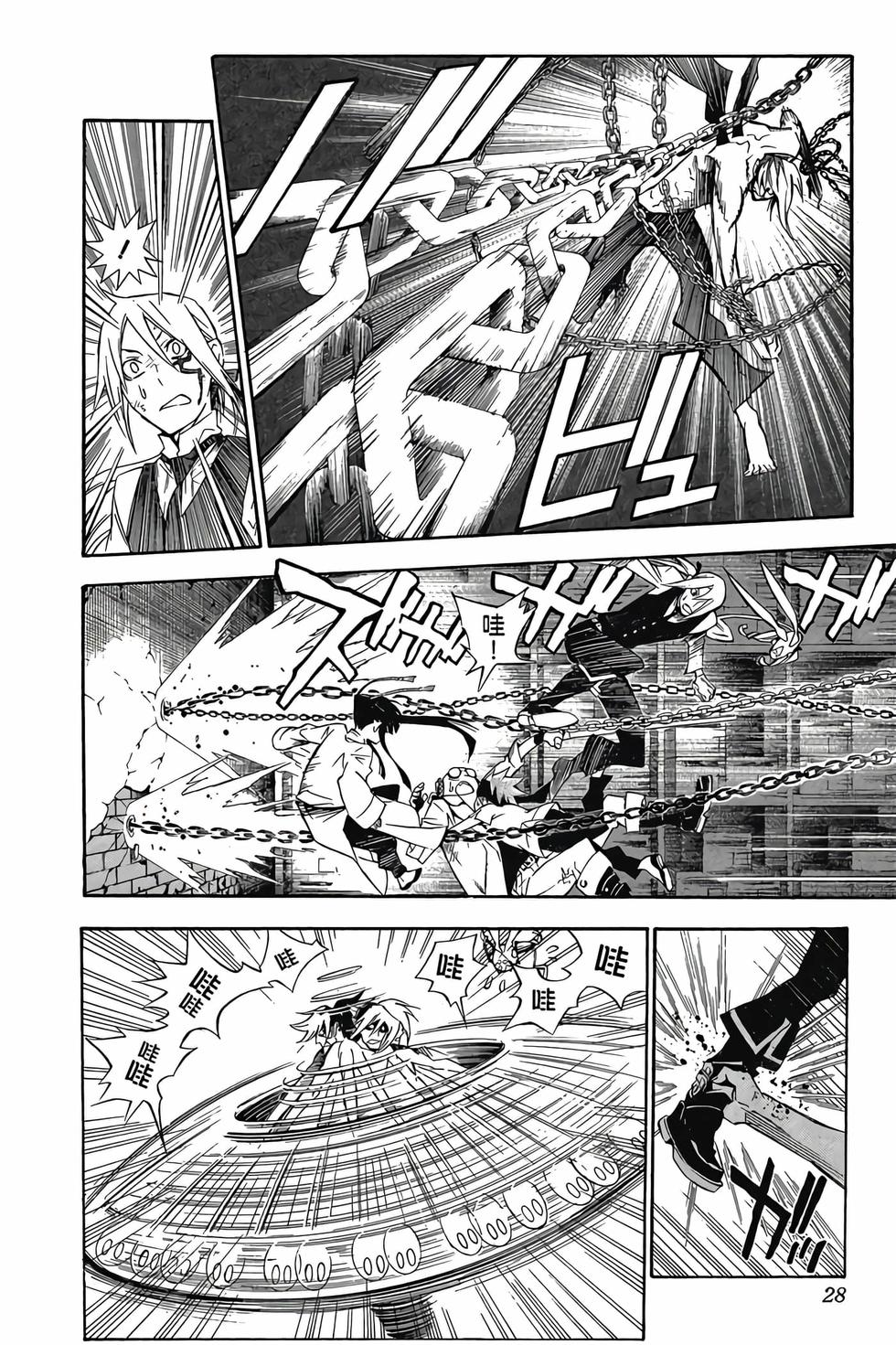 第24页