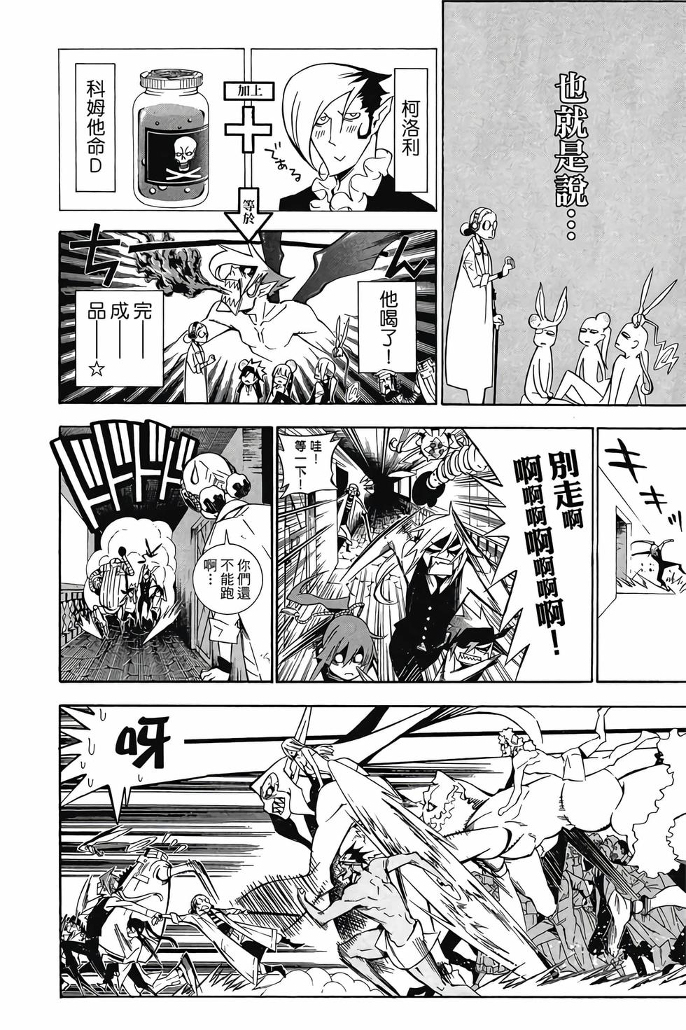 第28页