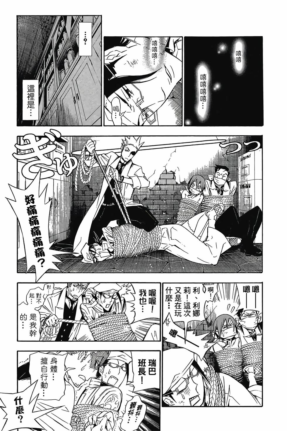 第29页