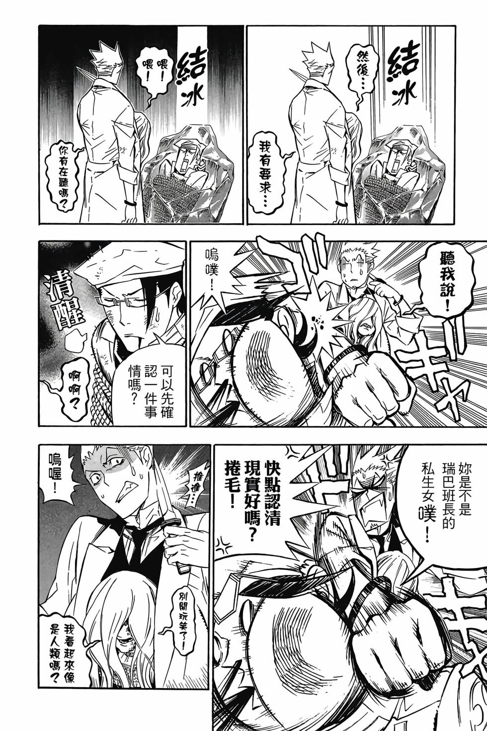 第32页