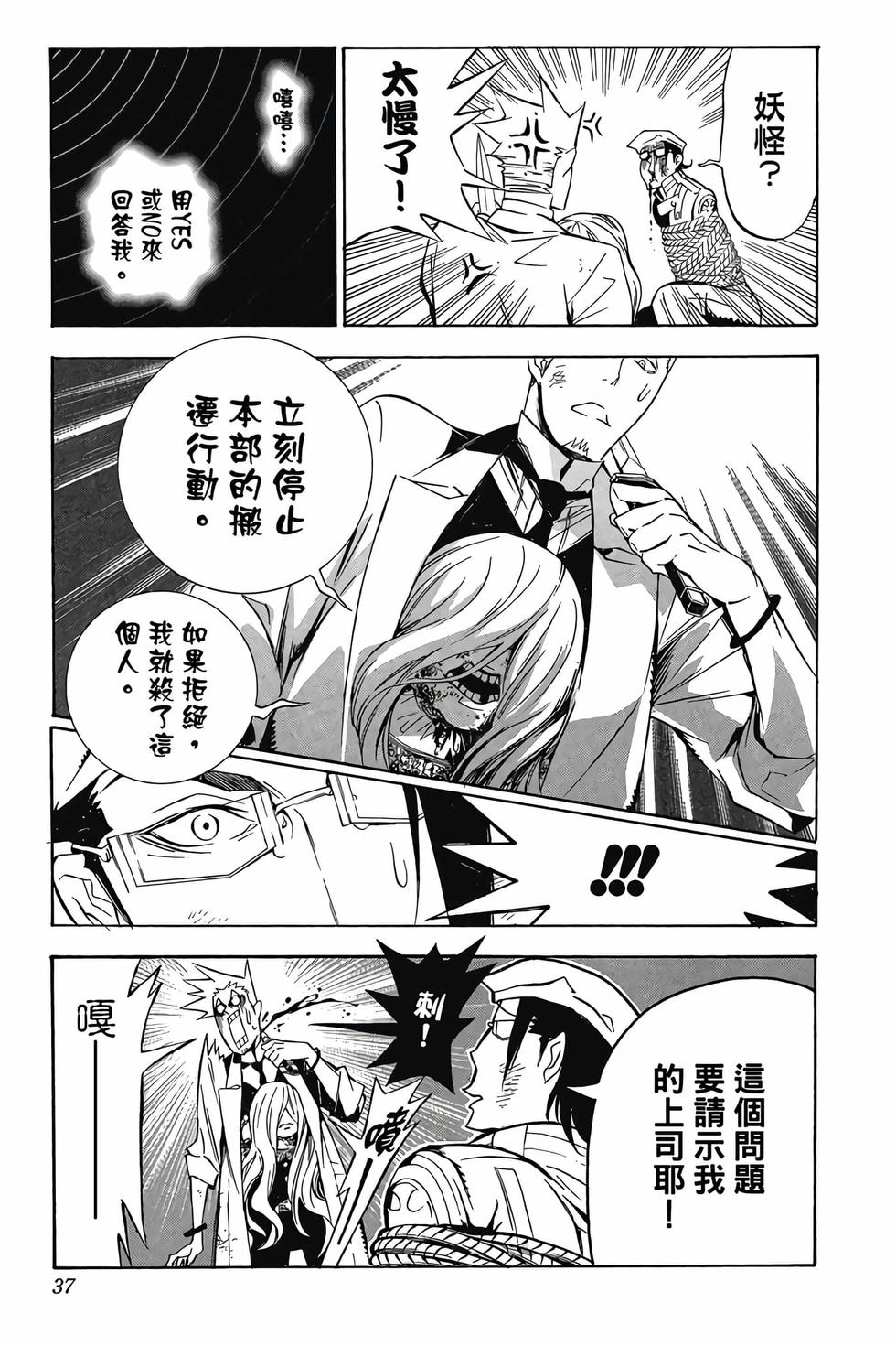 第33页