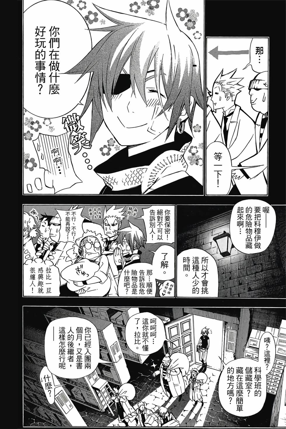 第36页