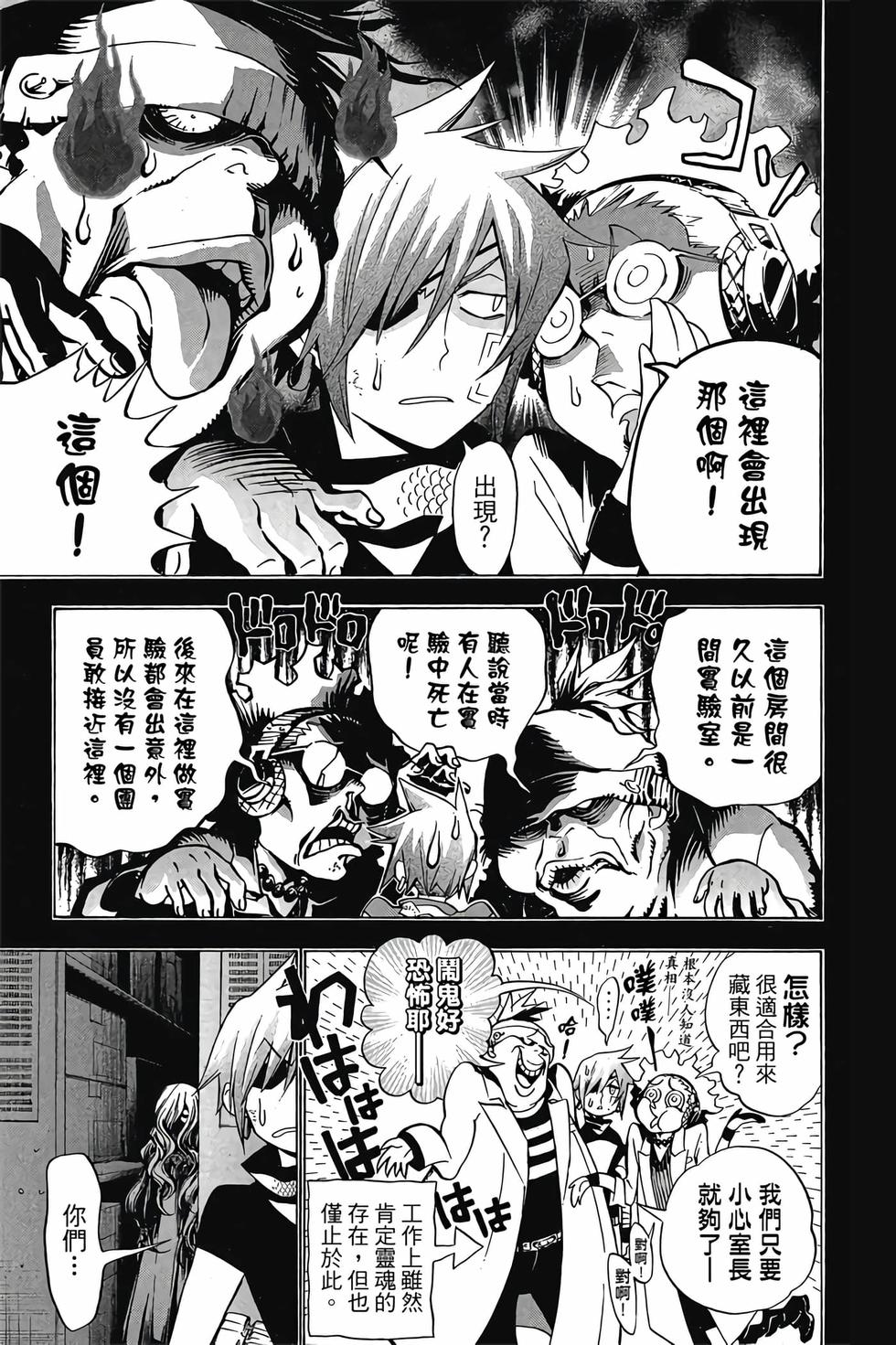 第37页