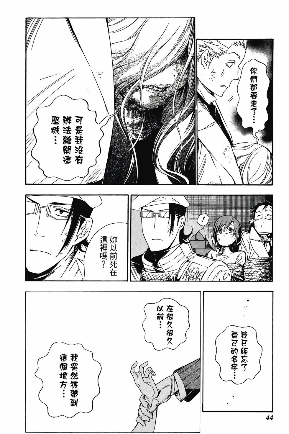 第40页