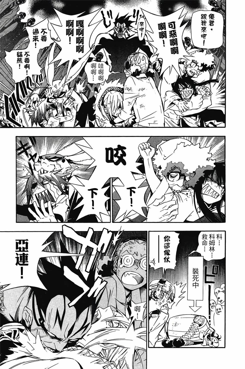 第47页