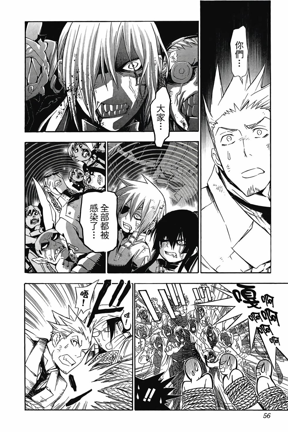 第52页