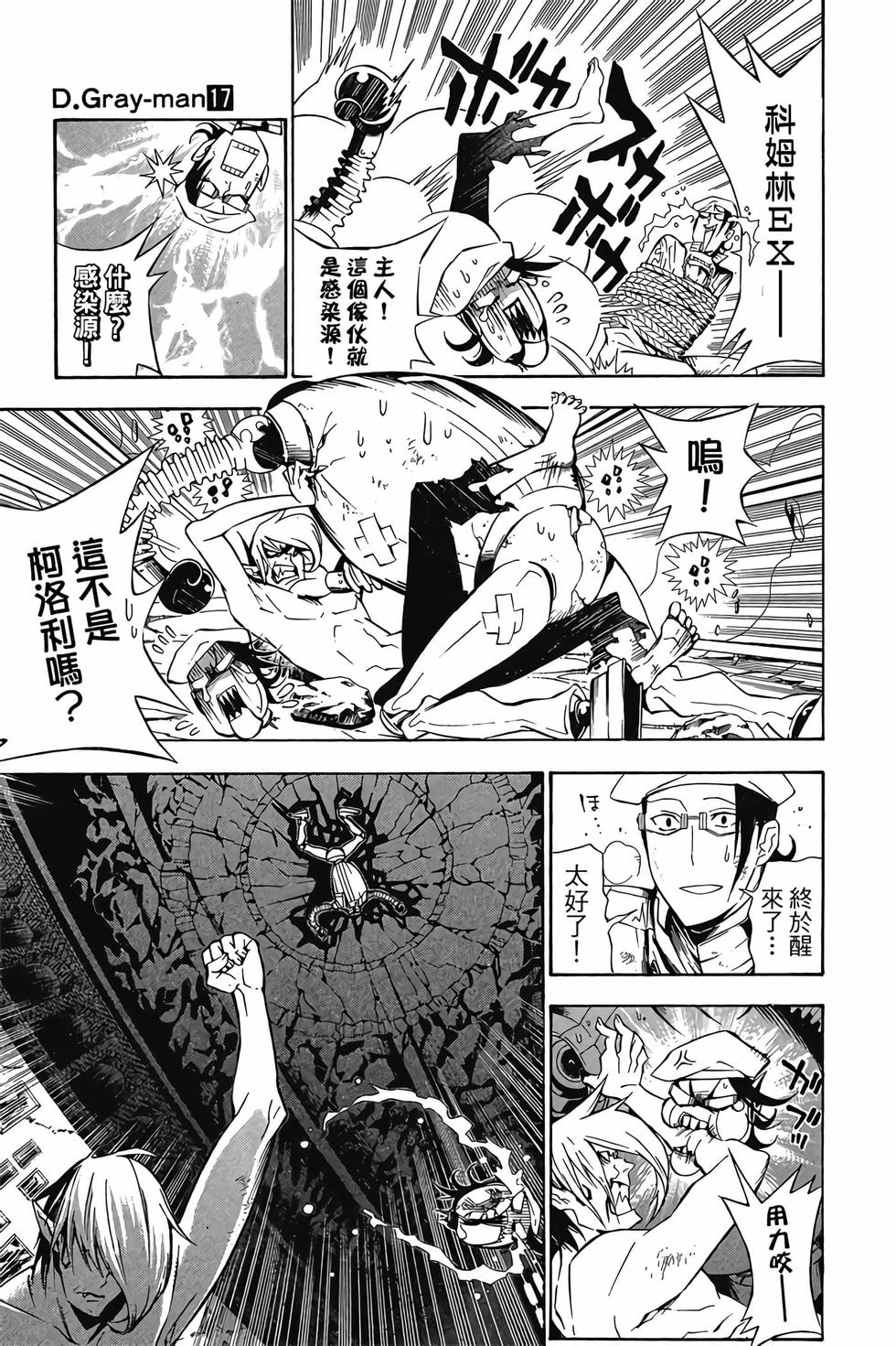 第55页