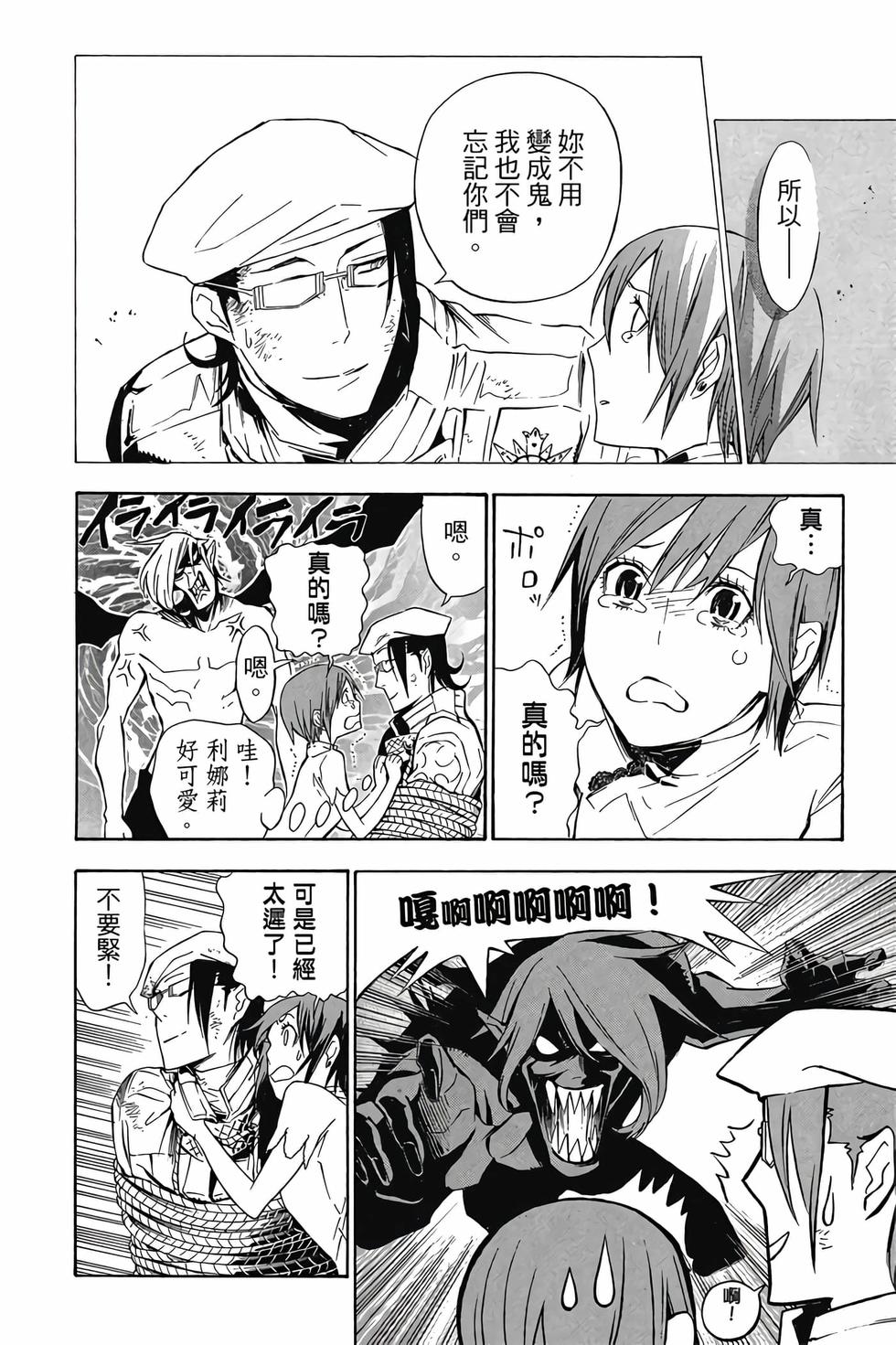 第60页