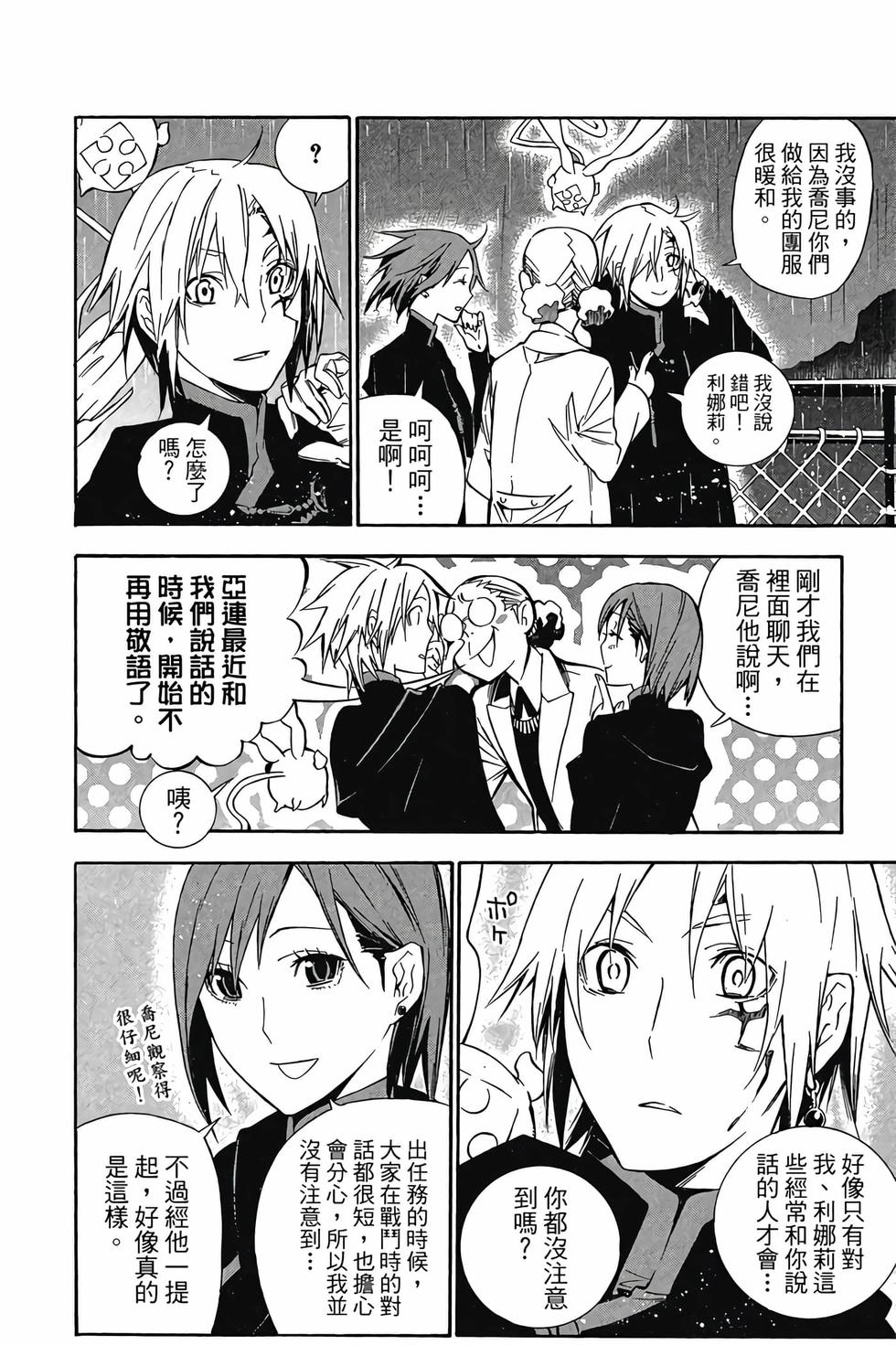 第70页