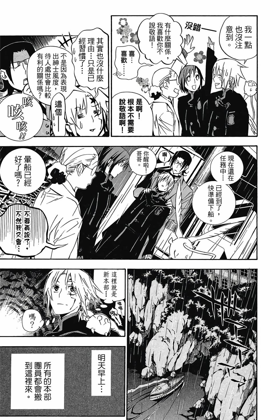第71页