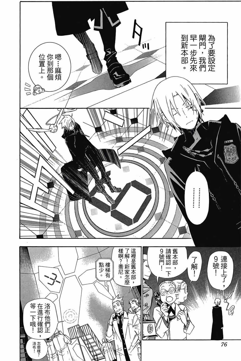 第72页