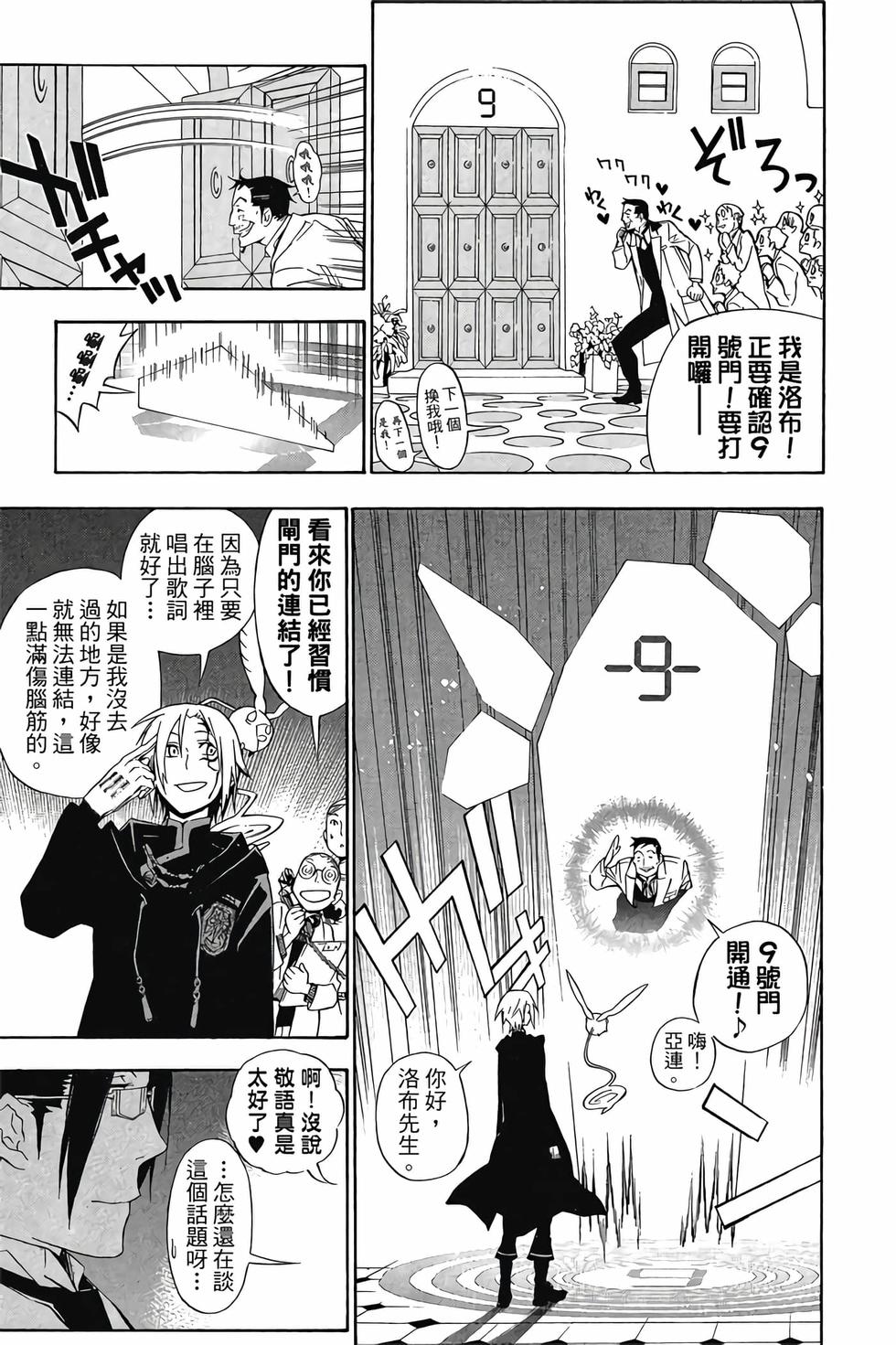 第73页