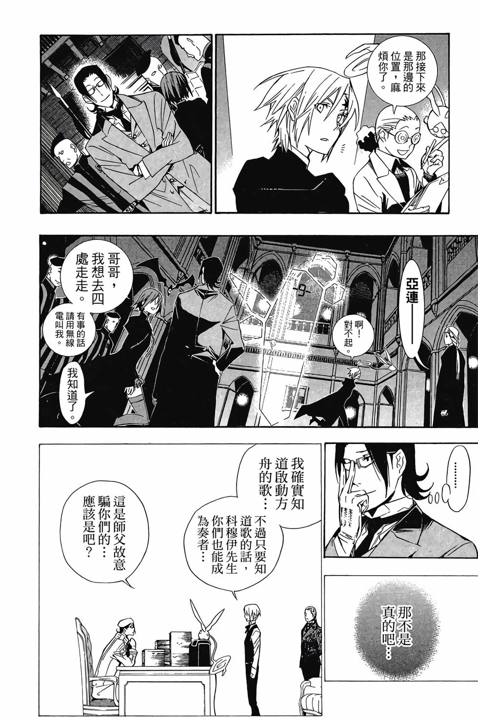 第74页