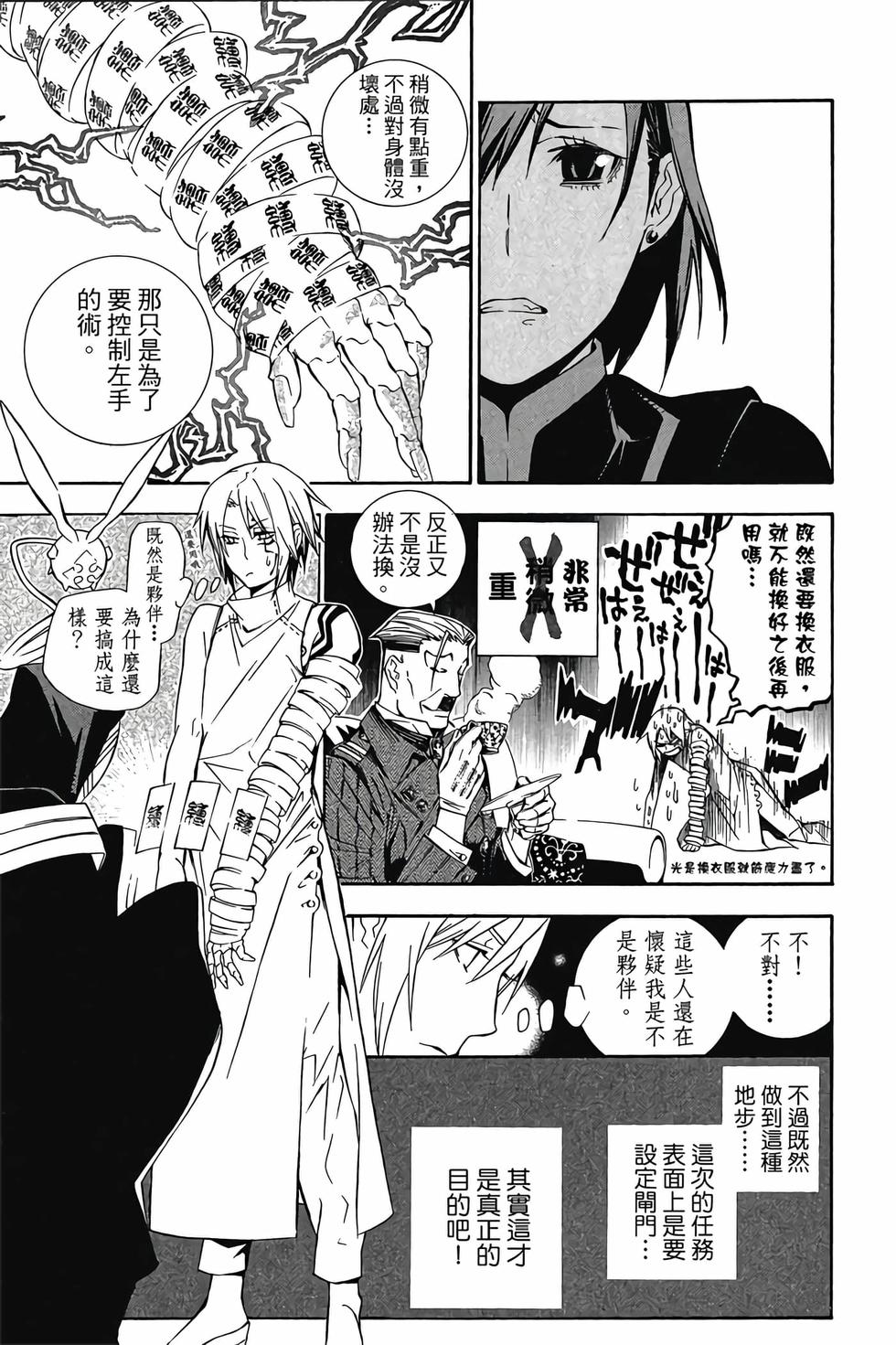 第79页