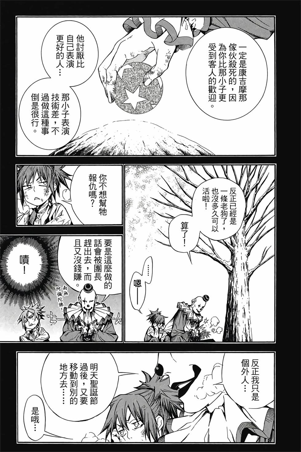 第85页