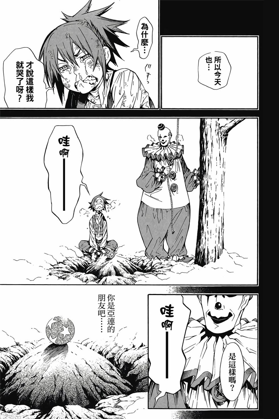 第89页