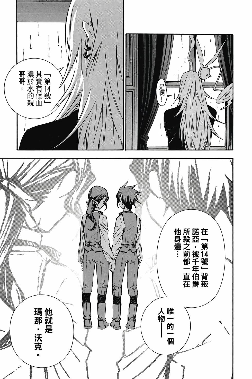 第93页