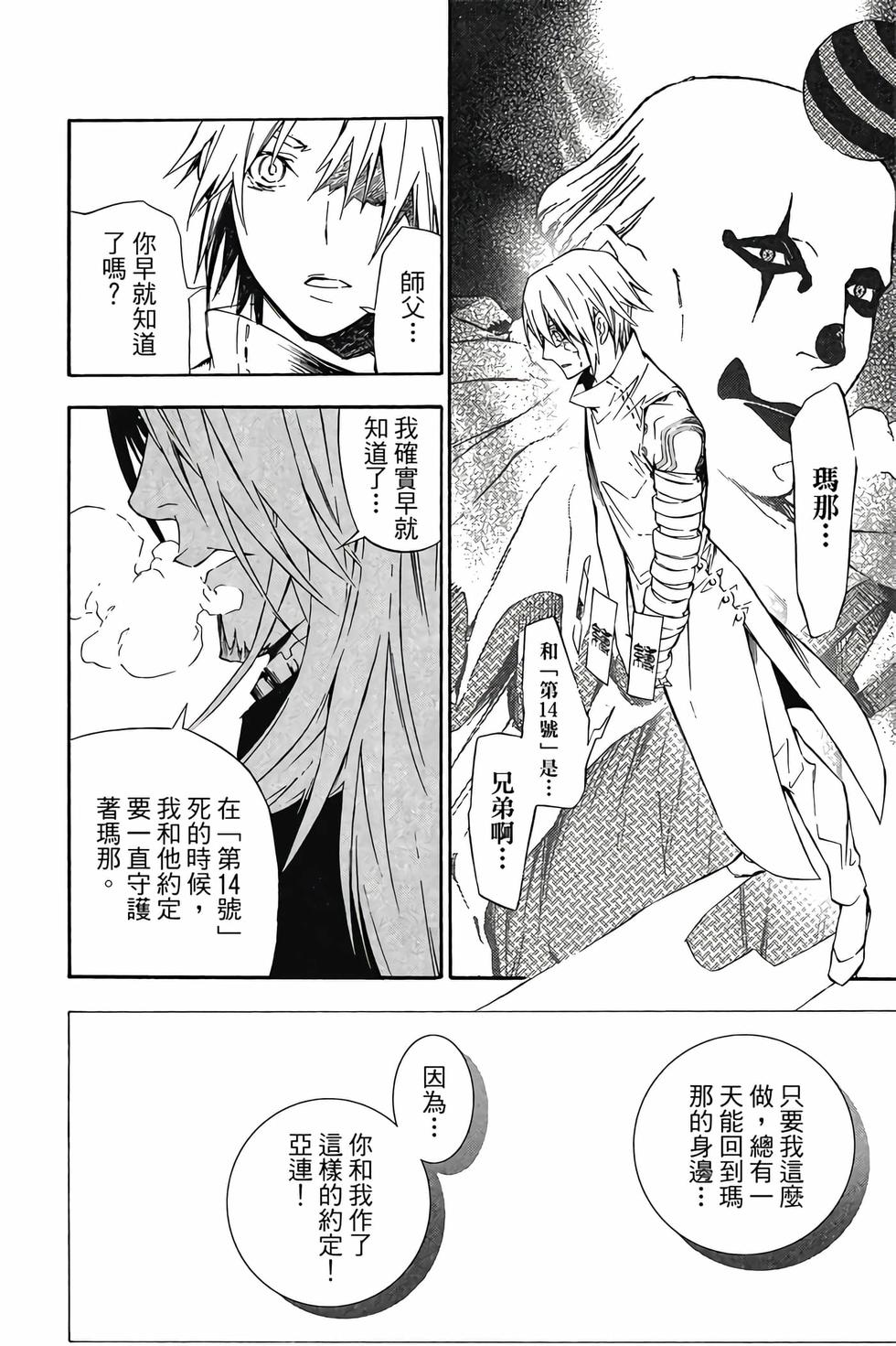 第94页