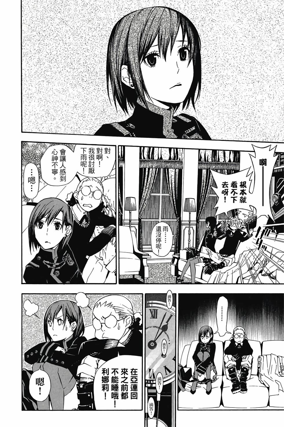 第96页