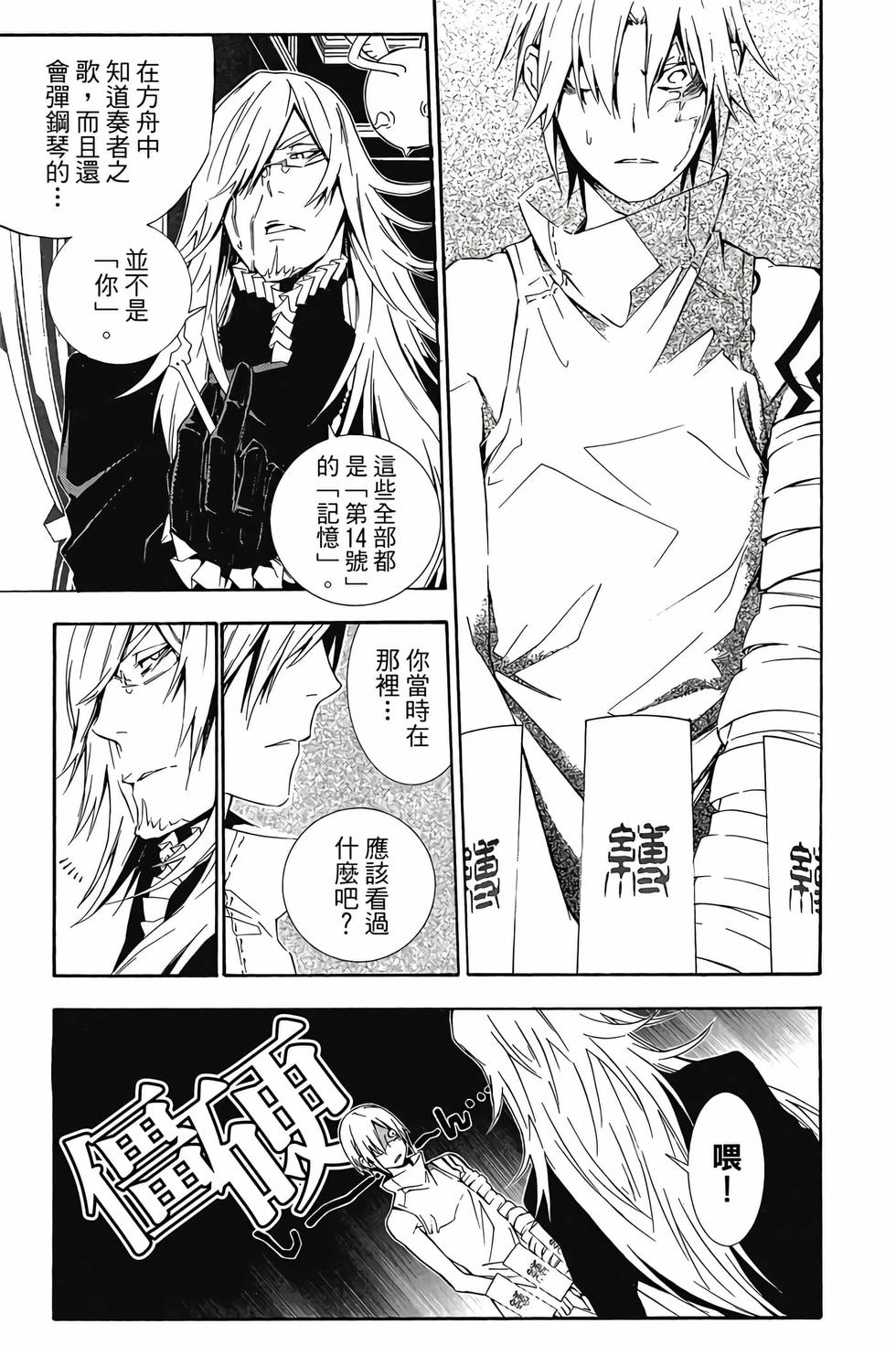 第101页