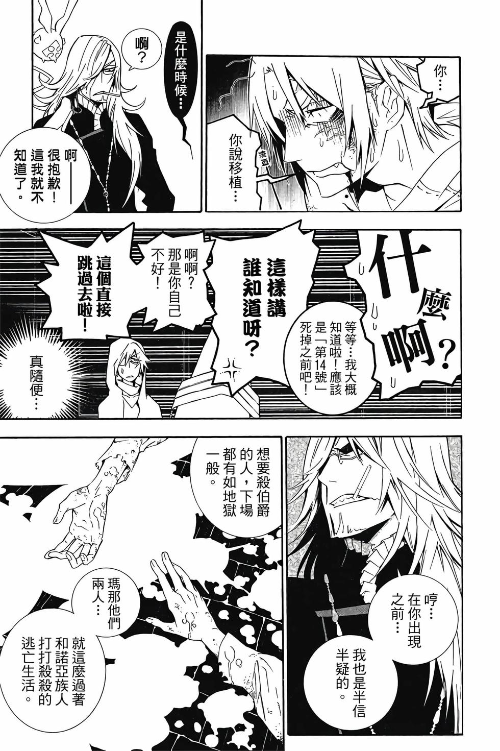 第103页