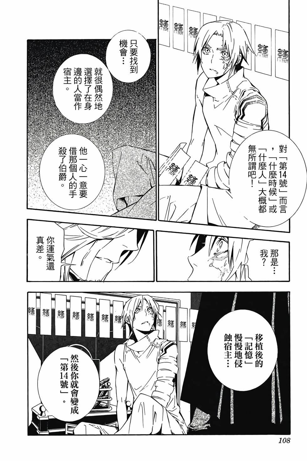 第104页