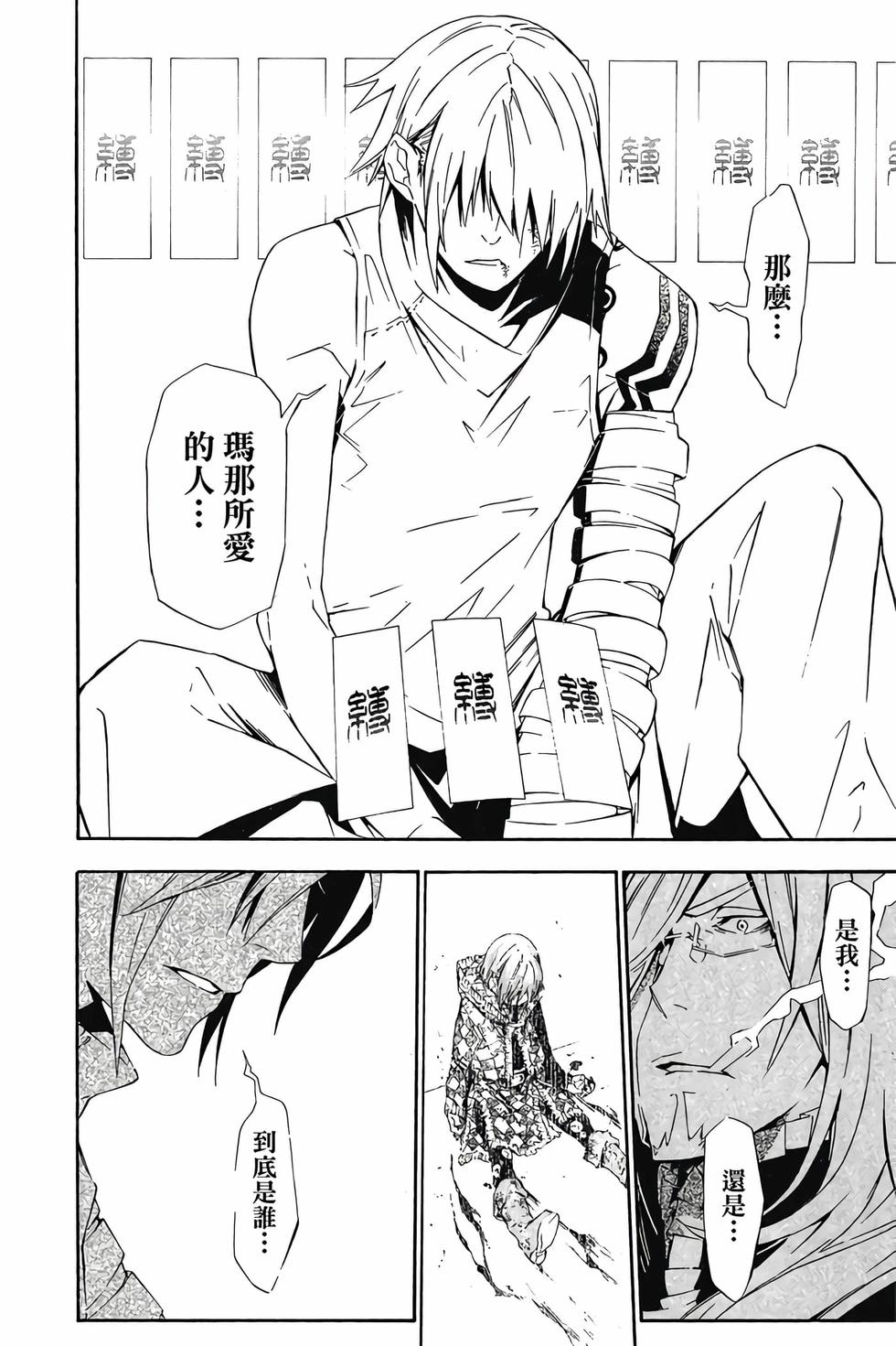第106页
