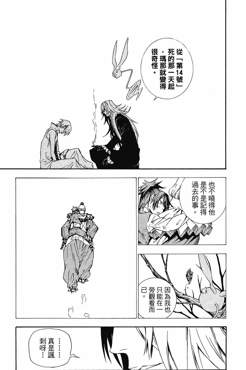 第107页